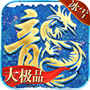狂怒最新版v1.0.5
