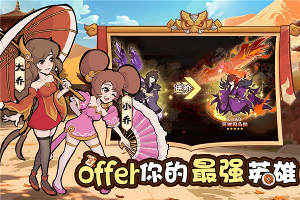 先生请出山手游截图3