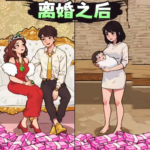 爆梗王者找茬v1.0