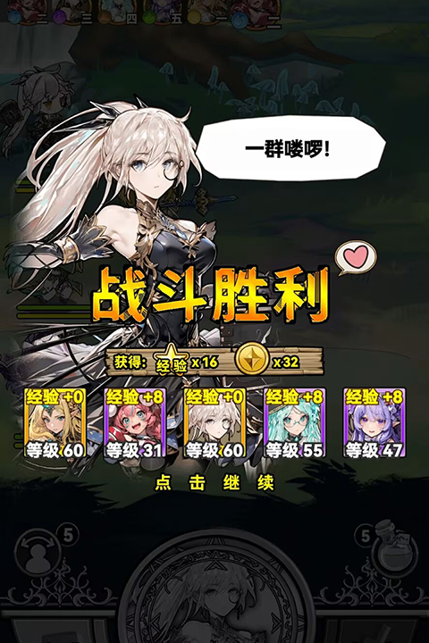 魔法祈幻界手游官方版截图3