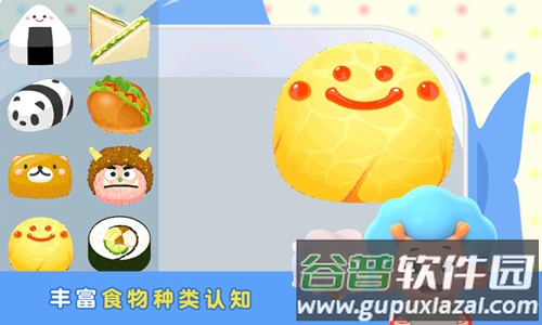 便当小能手正版截图1