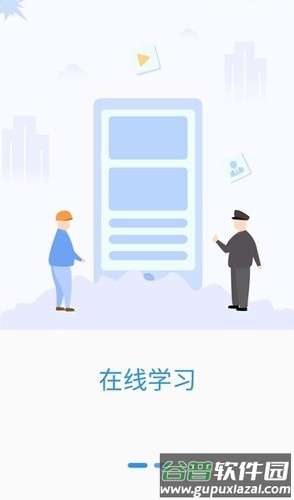 广州保安考试题库截图3