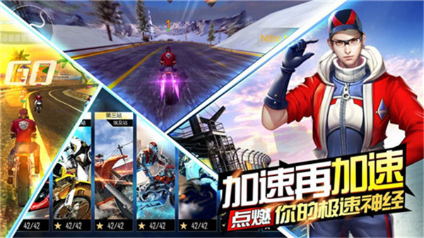 绝地摩托手游截图3