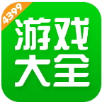 四三九九游戏盒官方正版
