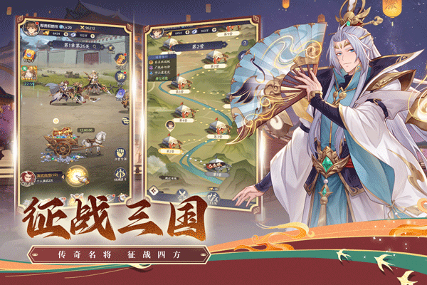 武将无双手游官方版截图2
