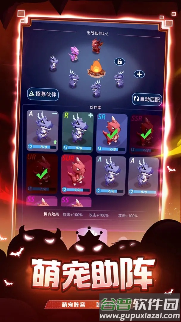 炸弹别惹我手游截图2