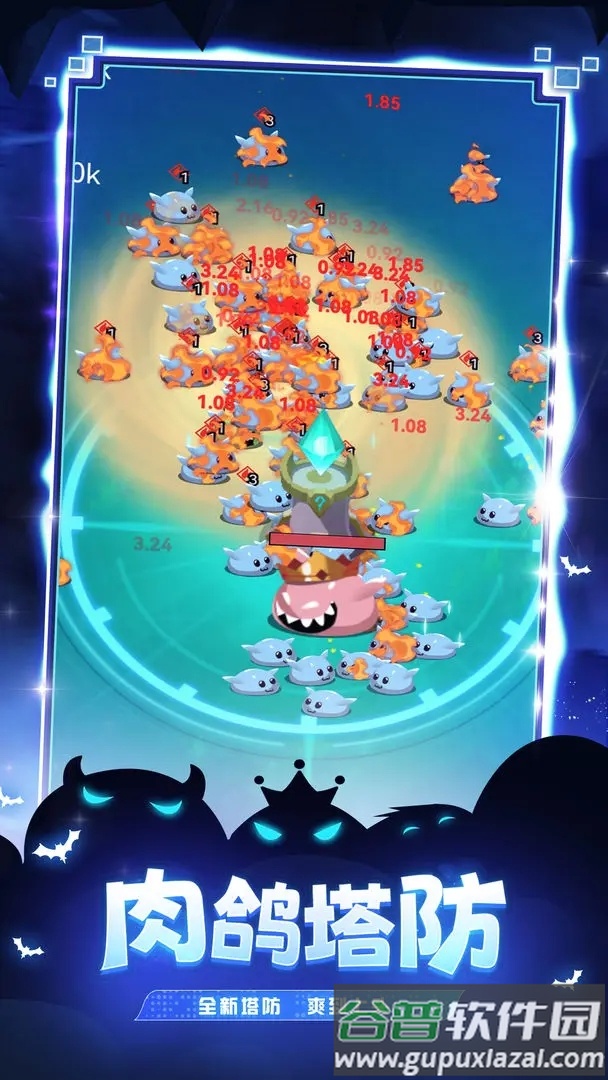 炸弹别惹我手游截图3