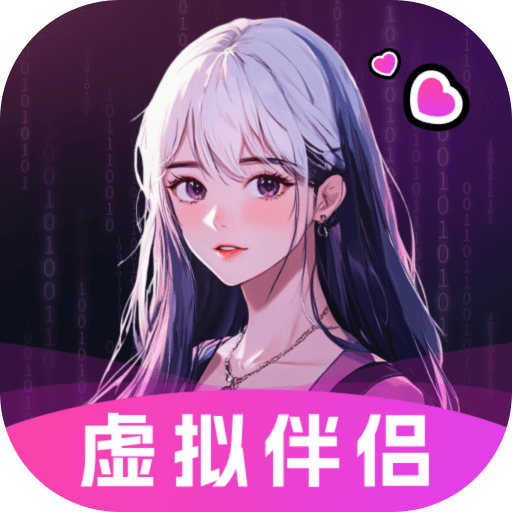 二次元伴侣app最新版
