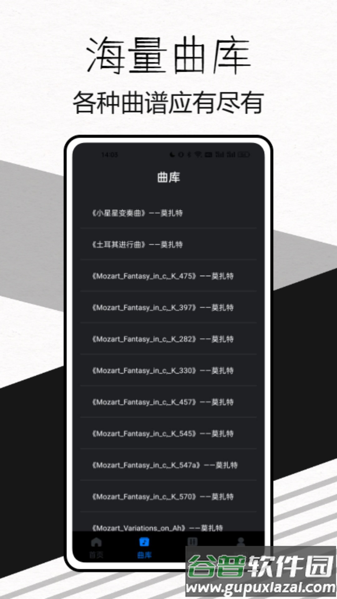 极简节拍器免费下载安卓截图4
