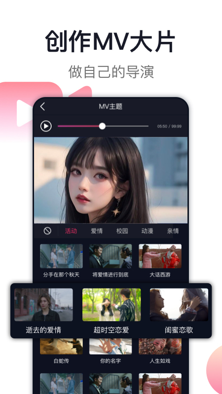 爱唱app最新版下载截图3