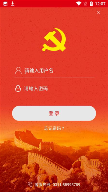 中邮先锋官方下载2025最新版截图3