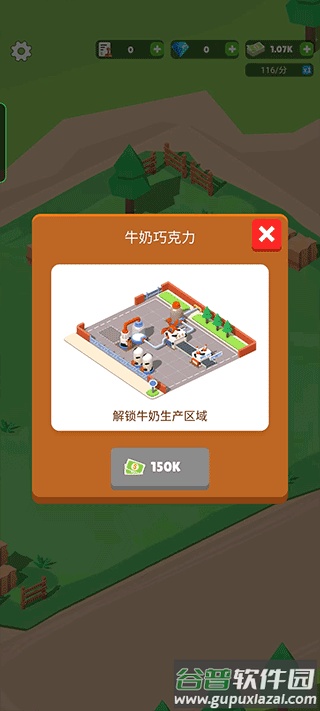 巧克力工厂游戏(Chocolate Factory - Idle Game)截图4