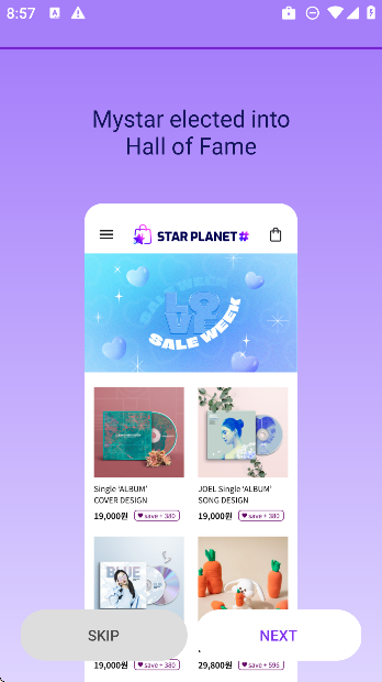 star planet中文版截图1