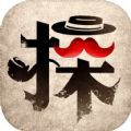 文字侦探模拟游戏v3.4.9