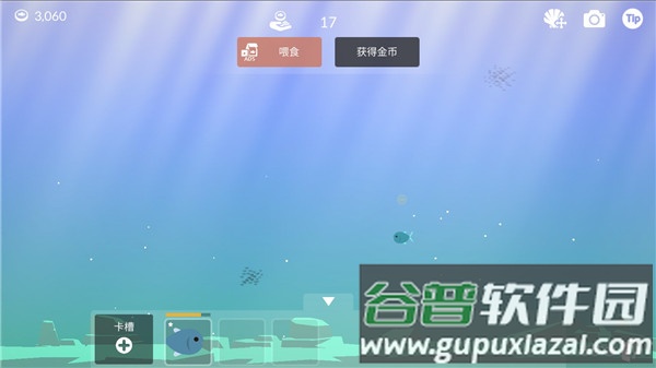 钓鱼人生下载最新版(FishingLife)截图3