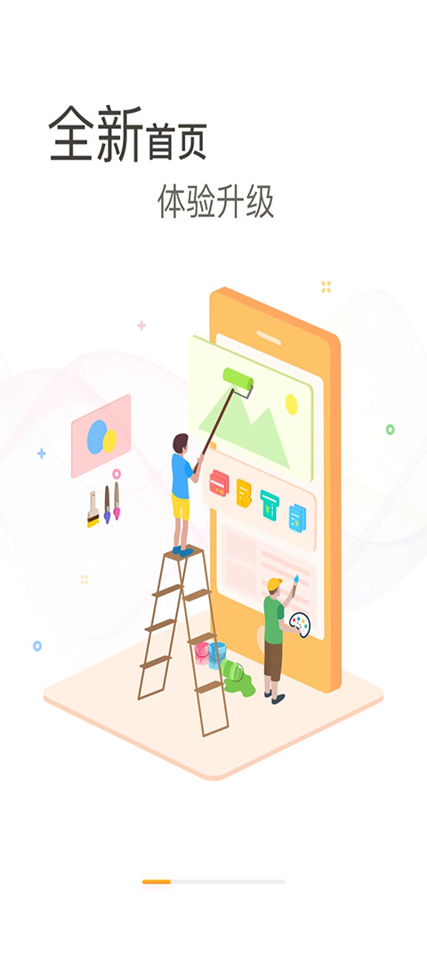 etc票根app官方版截图5