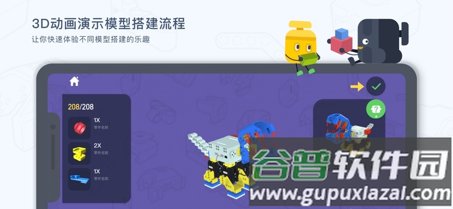 ukit edu下载 官方截图3