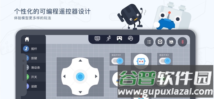 ukit edu下载 官方截图4