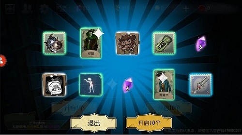 第五人格抽奖模拟器无限抽下载安装截图4