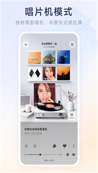 酷狗音乐概念版旧版本截图5