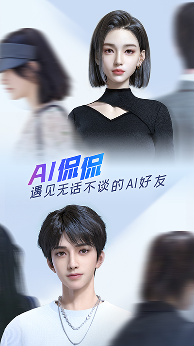 百度输入法2024最新版截图1