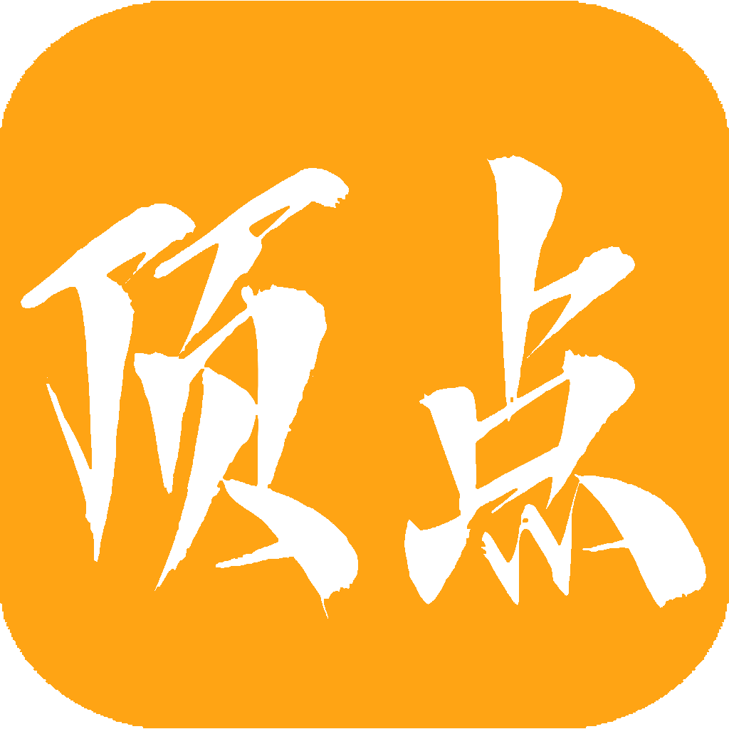 顶点小说下载软件v1.0.2
