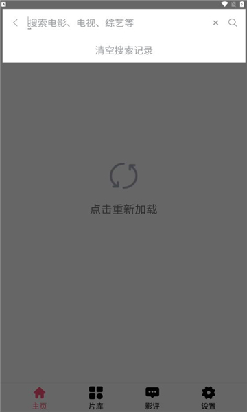 小象vlog下载免费版截图3