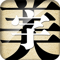 字体美化大师app官方下载v8.13.2