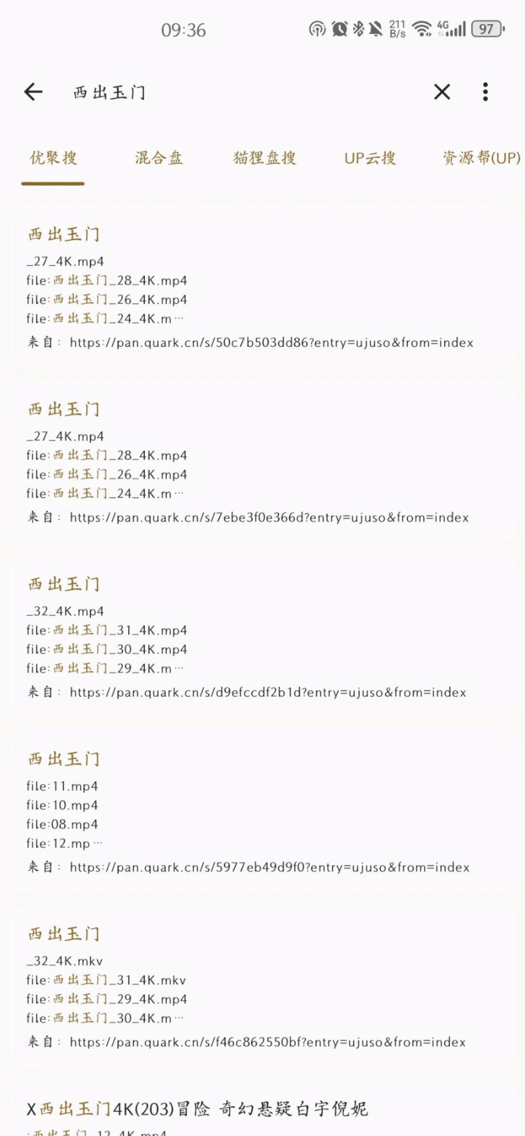 混合盘app下载官方版截图4