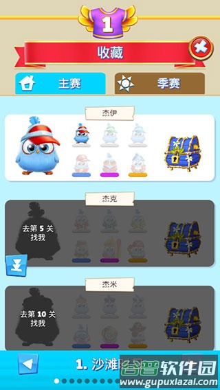 愤怒的小鸟消消乐最新版下载2024(AB Match)截图2