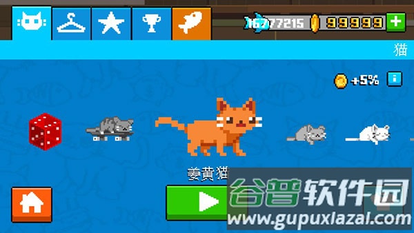 疯狂破坏猫下载安装(Crashy Cats)截图3