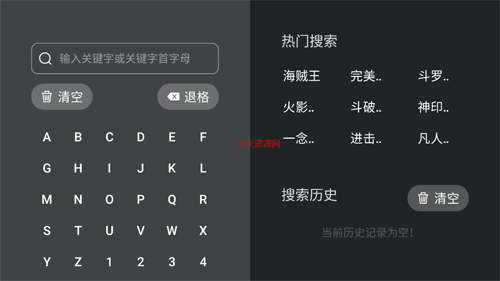 CliCli动漫电视版免费安装截图1