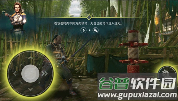 暗影格斗竞技场最新官方下载(Shadow Fight 4)截图3