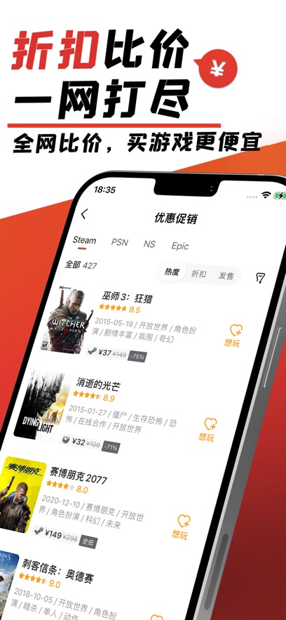 游民星空app官方版下载截图3