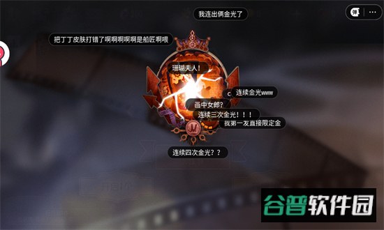 第五人格抽奖模拟器无限抽最新版2025截图3