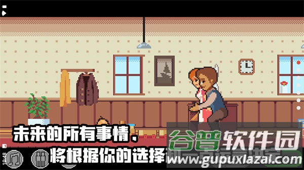 人生游戏中文版下载(life is a game)截图1