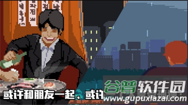 人生游戏中文版下载(life is a game)截图2