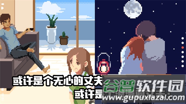 人生游戏中文版下载(life is a game)截图3