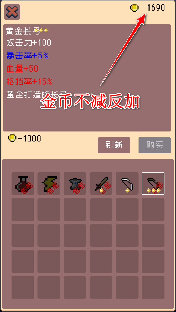 三消骑士 三消骑士无限金币版