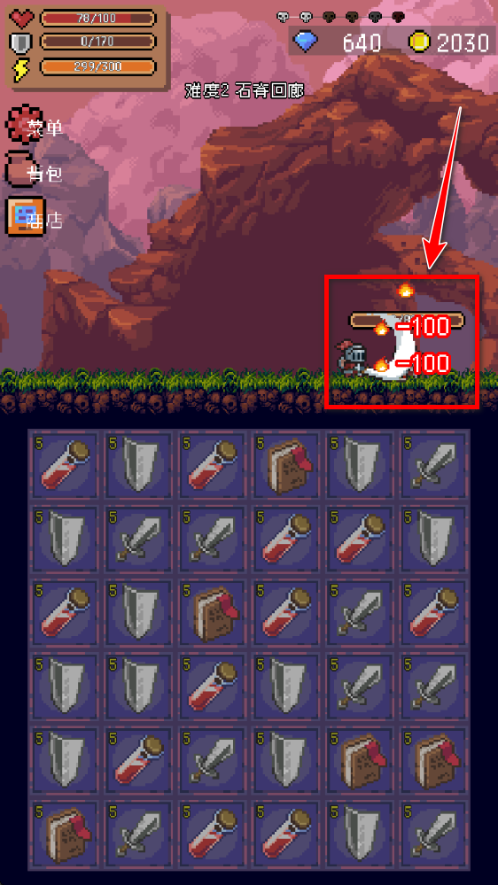 三消骑士无限金币版 三消骑士无限金币版