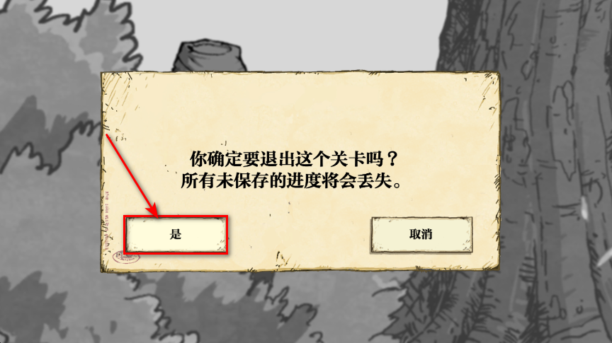 勇敢的心伟大战争汉化版 勇敢的心伟大战争汉化版