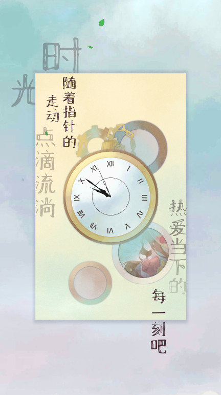 当代人生手游正版