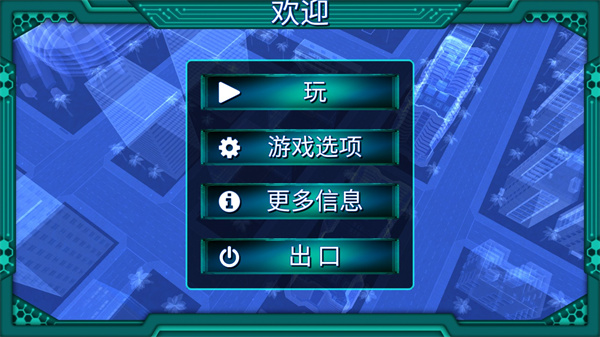 孤独的黑客完整版 孤独的黑客完整版