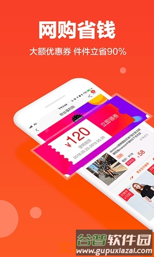 花生赚app