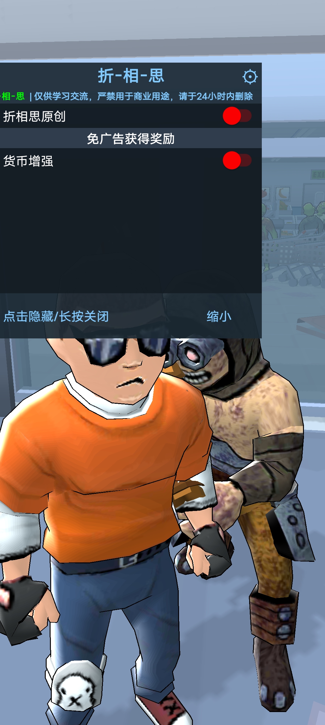 僵尸杀手游戏最新版本(Zombie Slasher)