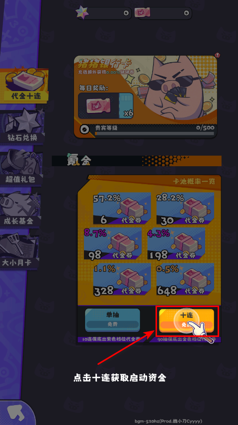 江南第一主播公司最新版本 江南第一主播公司最新版本