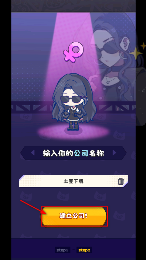 江南第一主播公司最新版本 江南第一主播公司最新版本