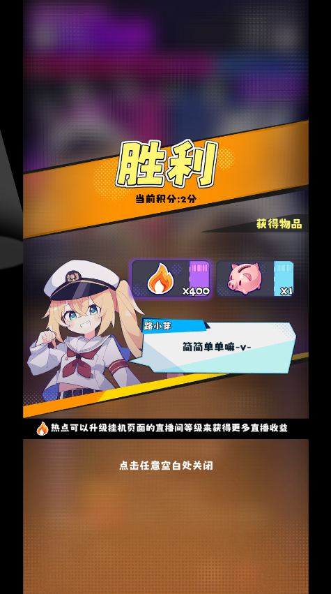 江南第一主播公司最新版本 江南第一主播公司最新版本