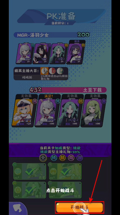 江南第一主播公司最新版本 江南第一主播公司最新版本