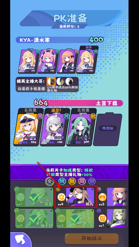 江南第一主播公司最新版本 江南第一主播公司最新版本